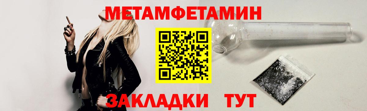 Амфетамин Premium  Вход с VPN  Кунгур 