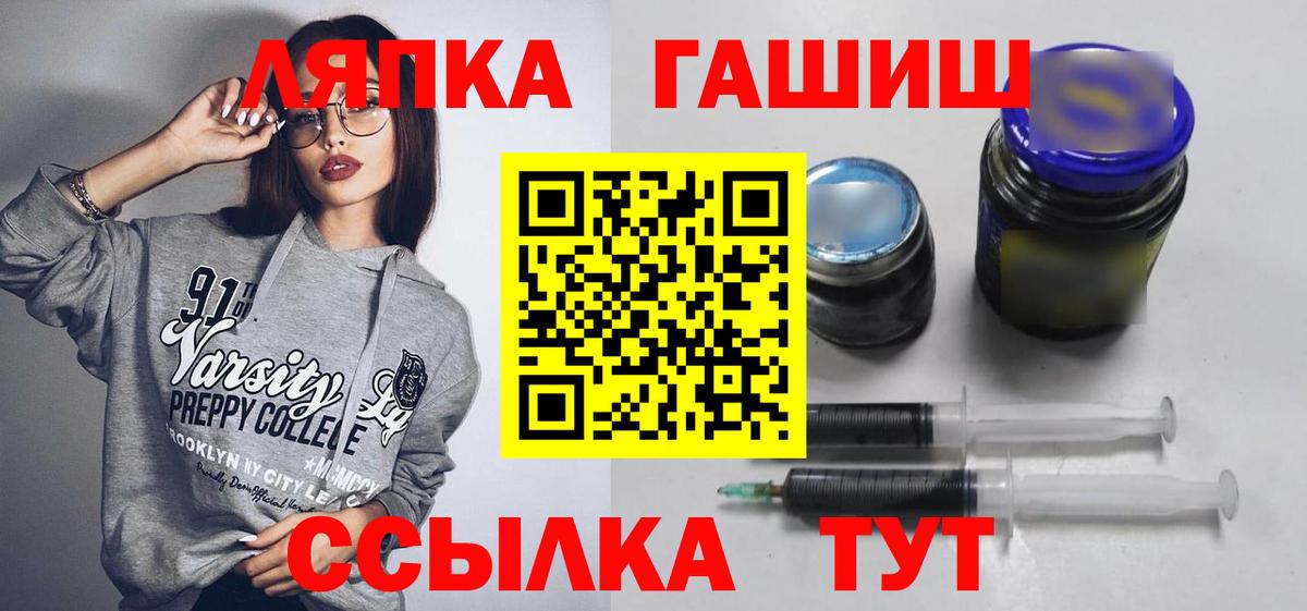 ГАШ 40% ТГК Кунгур