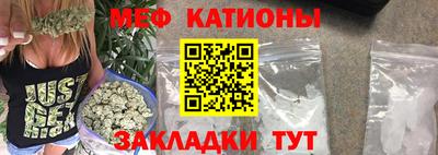 прущие крисы Бугуруслан