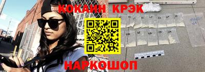 прущие крисы Бугуруслан