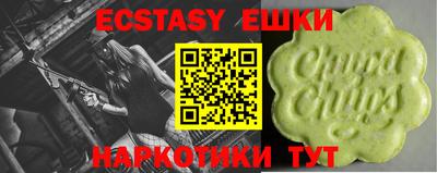 прущие крисы Бугуруслан