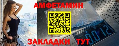 ALPHA-PVP Янаул