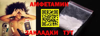 экстази Бузулук