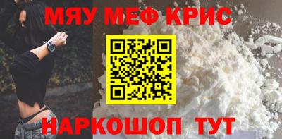 прущие крисы Бугуруслан