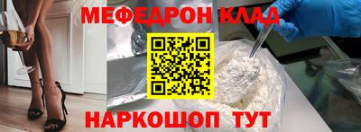 экстази Бузулук