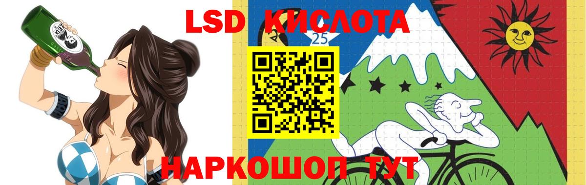 Кунгур  Лсд 25 экстази кислота  Вход с VPN  LSD-25 экстази ecstasy 