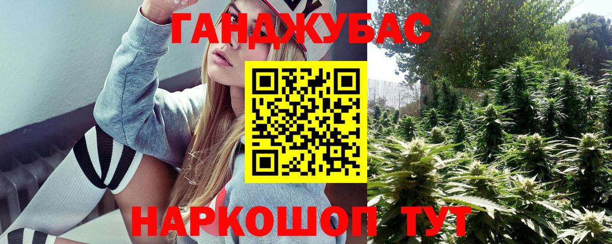 Шишки марихуана AK-47 Кунгур