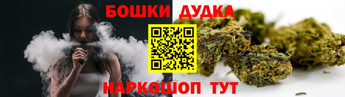 Каннабис сатива  Шишки марихуана VHQ  Вход с VPN  МАРИХУАНА Bruce Banner  Кунгур 